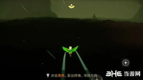 光遇宝石面具先祖在哪详解