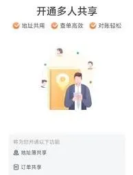 货拉拉订单分享详细操作方法