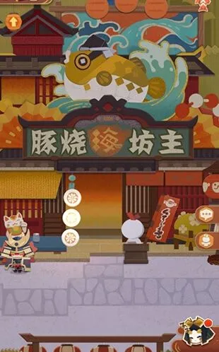 阴阳师妖怪屋居酒屋资源使用指南