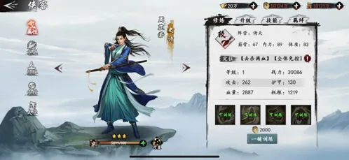 新射雕群侠传紫衫龙王技能与强度全面攻略指南