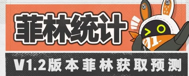 绝区零版本