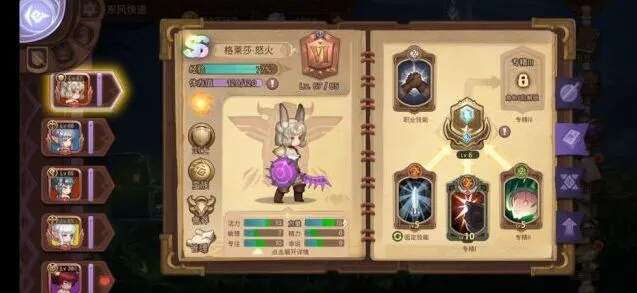 一路方尖