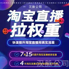 淘宝闪购功能开通教程
