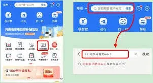 云闪付汽车置换补贴