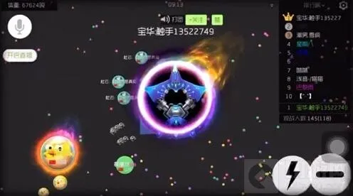 球球大作战黑洞与尖刀战神外观效果展示