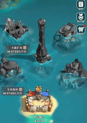 奔奔王国秘境试炼资源分配全攻略