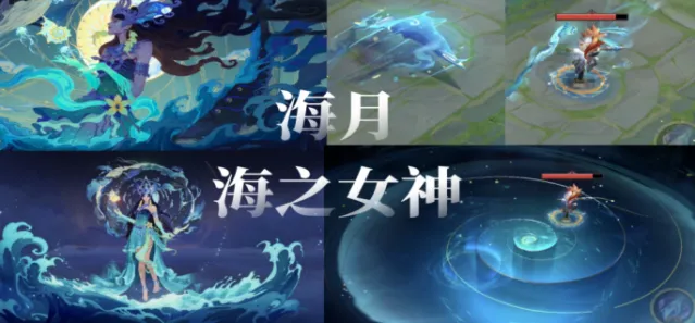 王者荣耀海之女神零氪获取攻略