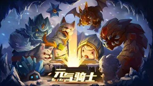 《元气骑士》分裂因子完美攻略