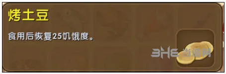 迷你世界怎么获取