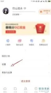 百度存放