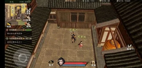 《一路》结局触发条件指南 全部结局一览
