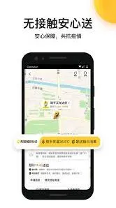 微信美团外卖点餐操作指南