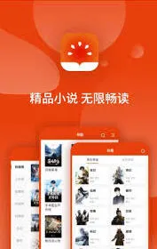 番茄小说听书音频缓存方法详解