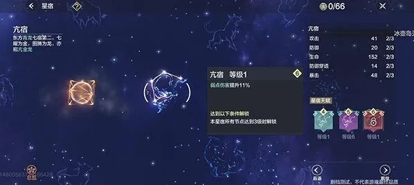 妄想山海山海