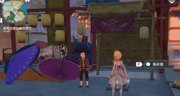 何处任务完成