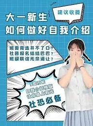 开画画班的小红书运营技巧
