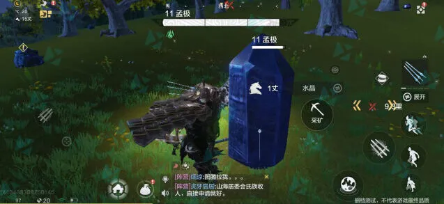 妄想山海水晶分布及采集方法