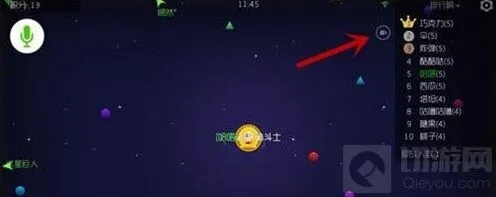 球球大作战录屏新功能详细攻略