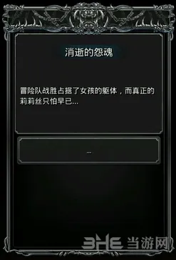 地下城堡怎么打