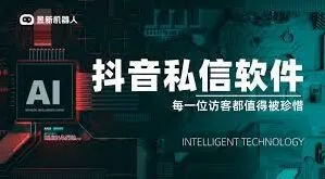抖音不是好友了收到私信技巧分享