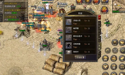 原始传奇道士技能升级核心攻略