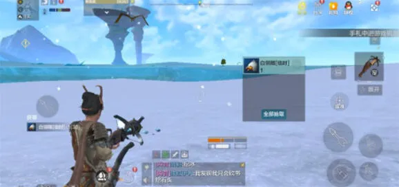 《妄想山海》吸附建筑入门指南
