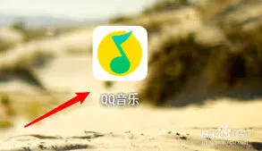 QQ音乐显示听歌动态技巧指南