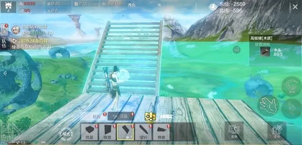 妄想山海结构类积木上限解决方法