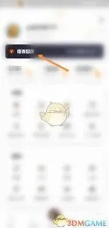 悟饭游戏厅会员开通指南详解
