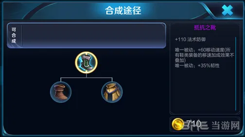 王者荣耀持续时间