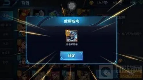 《王者荣耀》进击墨子号新皮肤预测上线