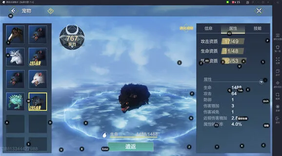 妄想山海乌狡属性强度解析