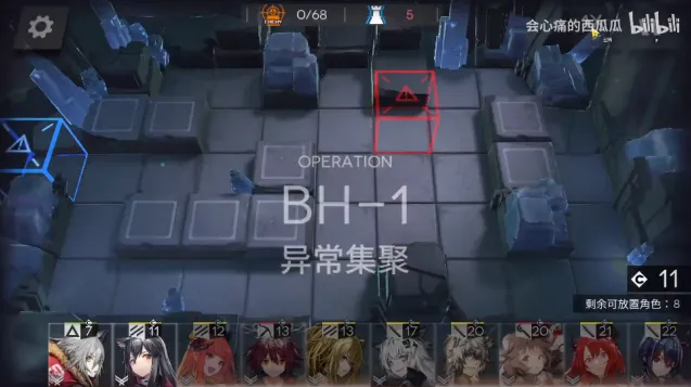 明日方舟BH-1怎么过 此地之外第一关打法技巧