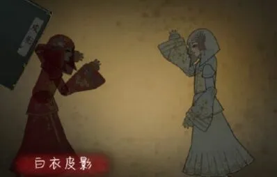 纸嫁衣嫁衣