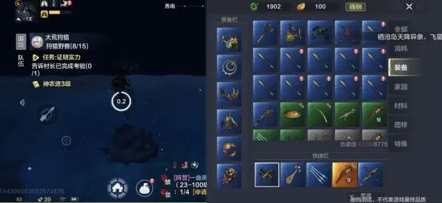 妄想山海定海神针近战武器指南
