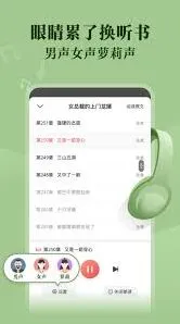 微信阅友小说功能详解教程