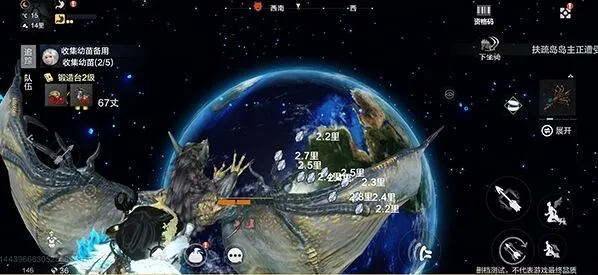 妄想山海星石获取方法教程
