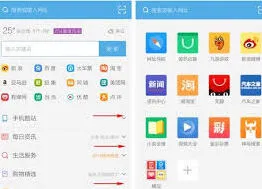 UC浏览器看大片教程分享
