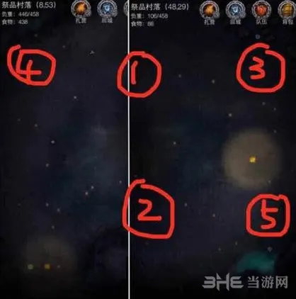 地下城堡巨龙