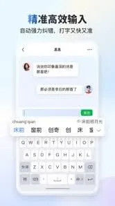 kk键盘自己添加键盘按钮教程
