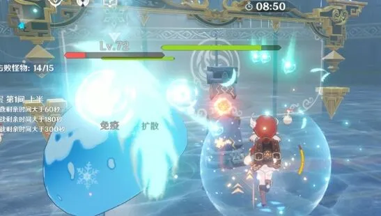 原神1.2版本深渊9层通关指南