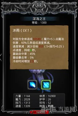 地下城堡坐标