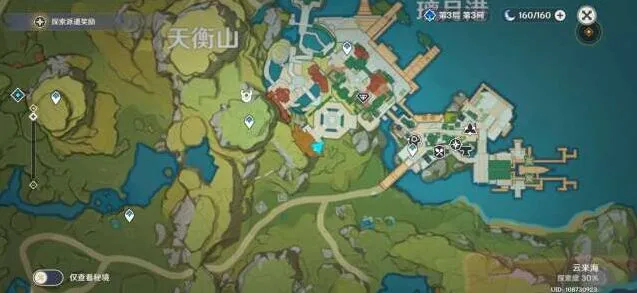 原神步云位置玩法攻略