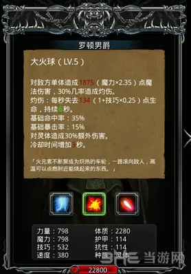 地下城堡怎么打