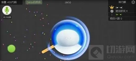 球球大作战体积大移动技巧