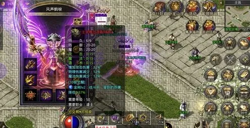 原始传奇后期职业强度详细解读