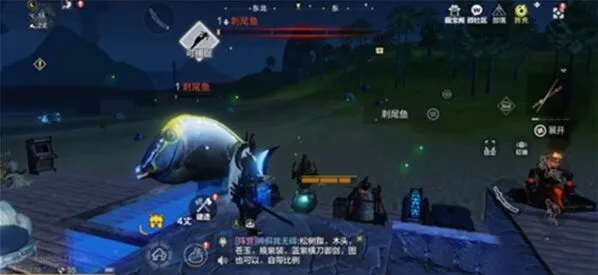 《妄想山海》水产商人位置攻略