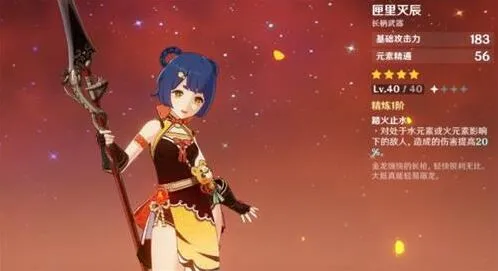 原神飞行挑战金牌获得方法详解