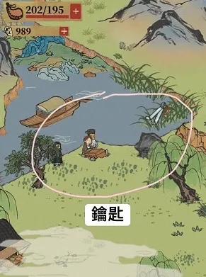 江南百景图桃花坞