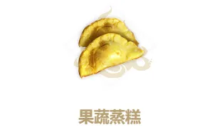 妄想山海山海